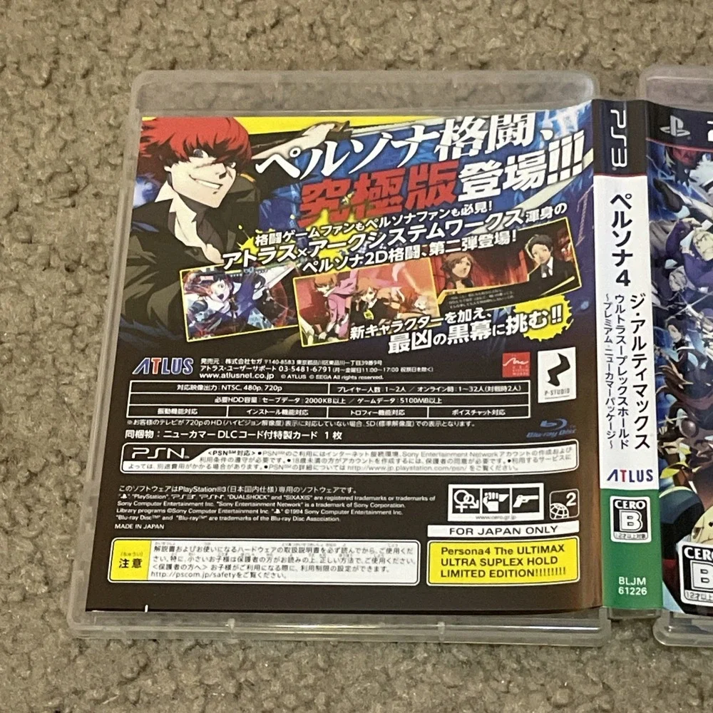 PS3 Persona 4 The Ultimax Ultra Suplex Hold Limited Edition  + Trading Card Japa